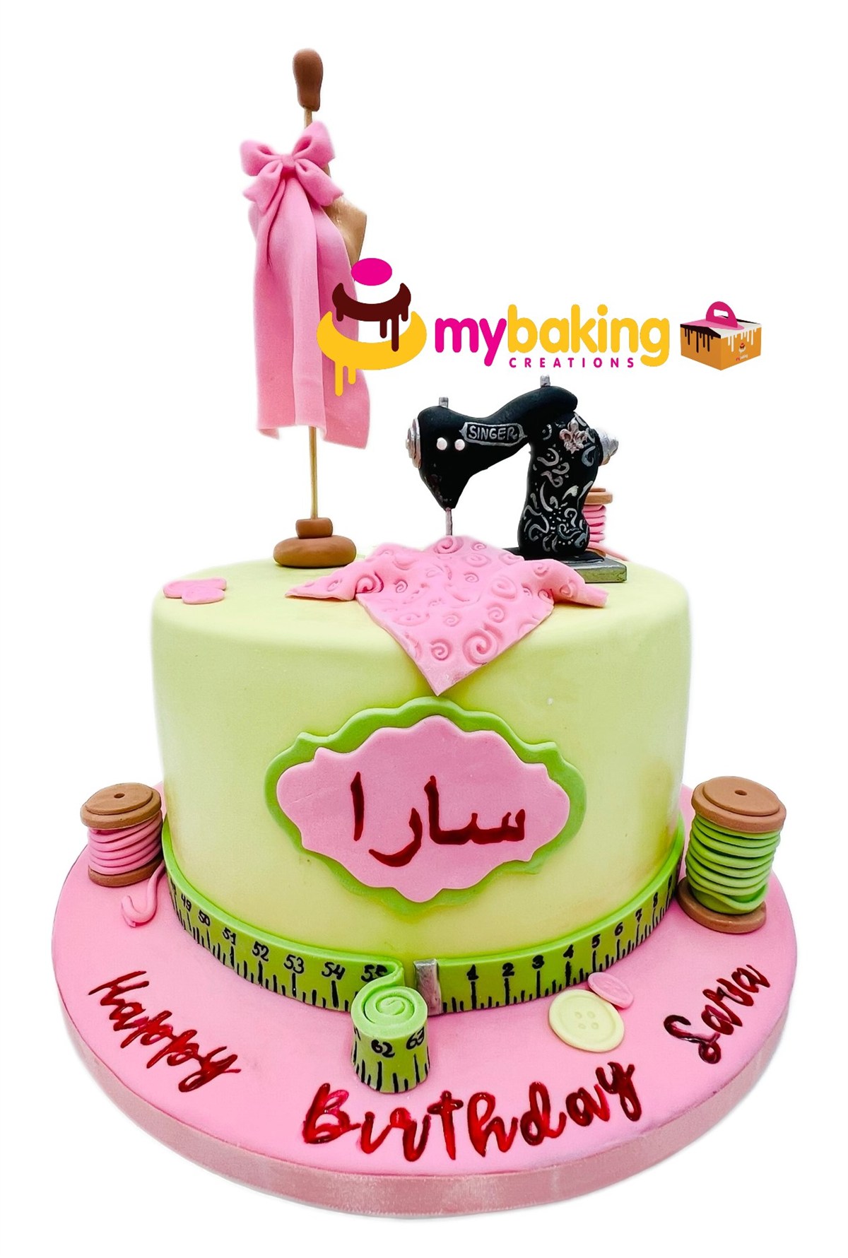 Custom sewing machine themed sculpted cake San Francisco bakery